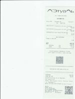 Кассовые чеки с подтверждением в Соколе