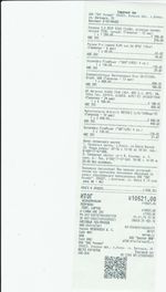 Кассовые чеки с подтверждением в Соколе