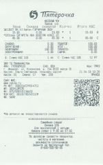 Кассовые чеки с подтверждением в Соколе