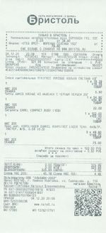 Кассовые чеки с подтверждением в Соколе