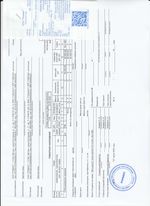 Кассовые чеки с подтверждением в Соколе