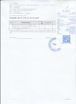 Кассовые чеки с подтверждением в Соколе