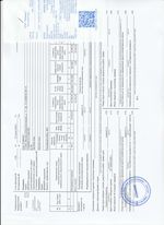 Кассовые чеки с подтверждением в Соколе